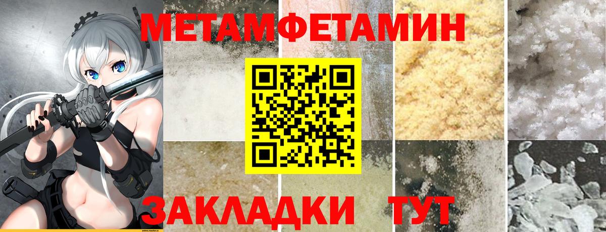 АМФ 97%  Амфетамин  Норильск  Вход с VPN 