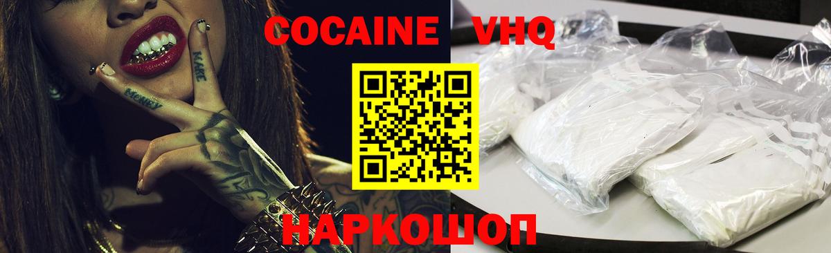 КОКАИН Эквадор  КОКАИН  Норильск  КОКАИН Эквадор  Вход с VPN 