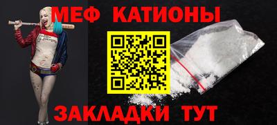 кокаин премиум Севастополь