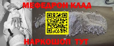 герыч Северобайкальск
