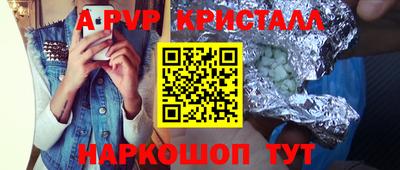 прущий лед Славгород