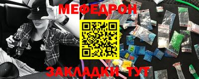 герыч Северобайкальск