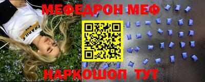 МДМА Славянск-на-Кубани
