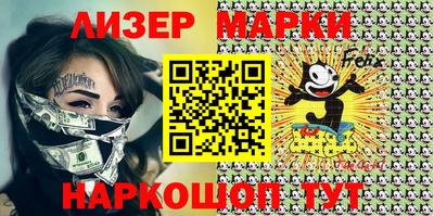 кокаин премиум Севастополь
