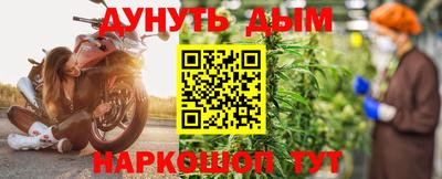 герыч Северобайкальск