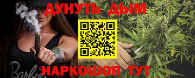 герыч Северобайкальск