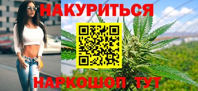 кокаин премиум Севастополь