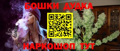 кокаин премиум Севастополь
