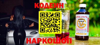 герыч Северобайкальск