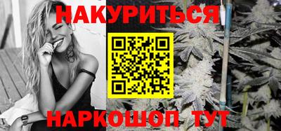 герыч Северобайкальск