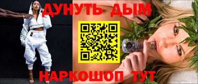 герыч Северобайкальск