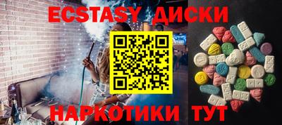 герыч Северобайкальск