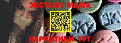 кокаин премиум Севастополь