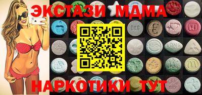 герыч Северобайкальск