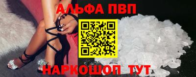 кокаин премиум Севастополь