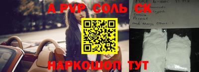 герыч Северобайкальск