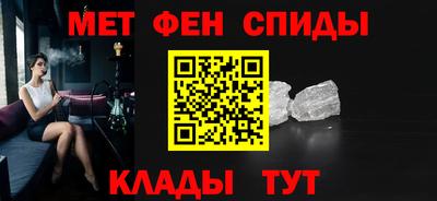 МДМА Славянск-на-Кубани
