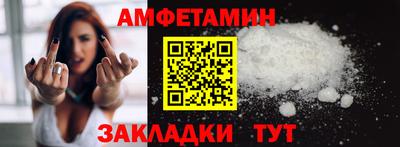 кокаин премиум Севастополь