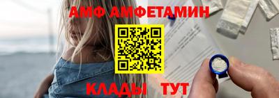 кокаин премиум Севастополь
