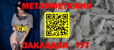 герыч Северобайкальск