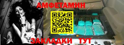 кокаин премиум Севастополь
