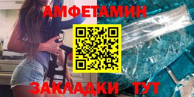 кокаин премиум Севастополь
