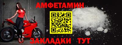 герыч Северобайкальск