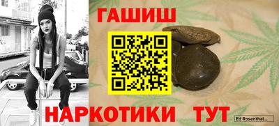 герыч Северобайкальск