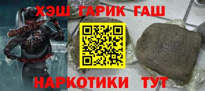 прущий лед Славгород