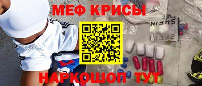кокаин премиум Севастополь