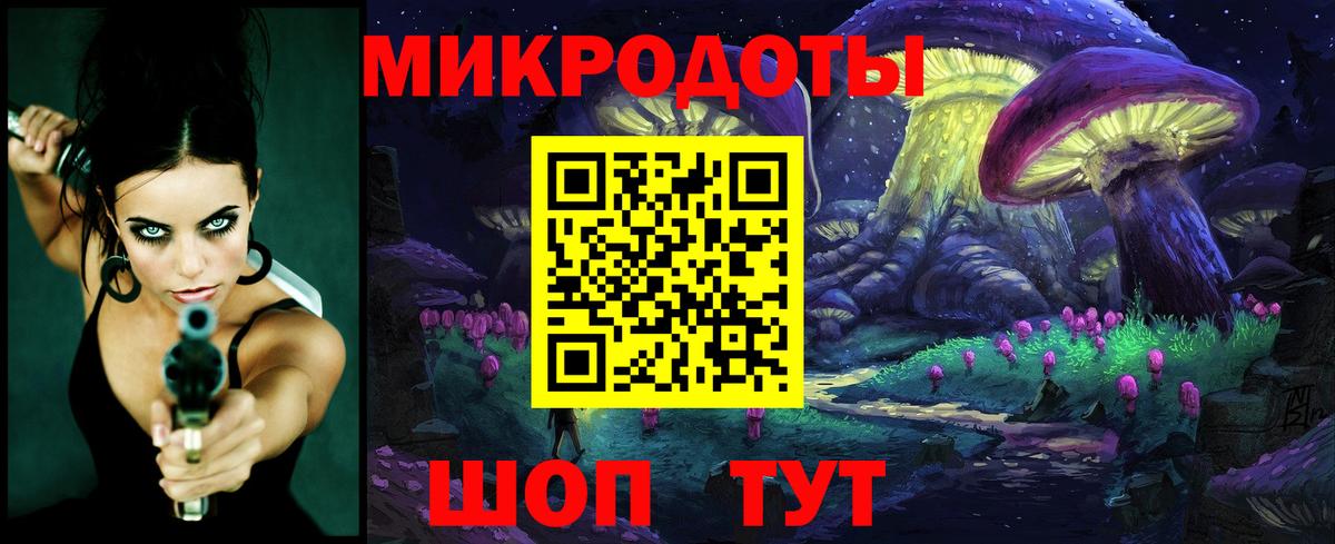 Галлюциногенные грибы прущие грибы  Псилоцибиновые грибы мухоморы  как найти закладки  Вход с VPN  Норильск 